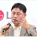 LG Electronics CEO sets strategic direction for profit-driven growth, prioritizing speed and action